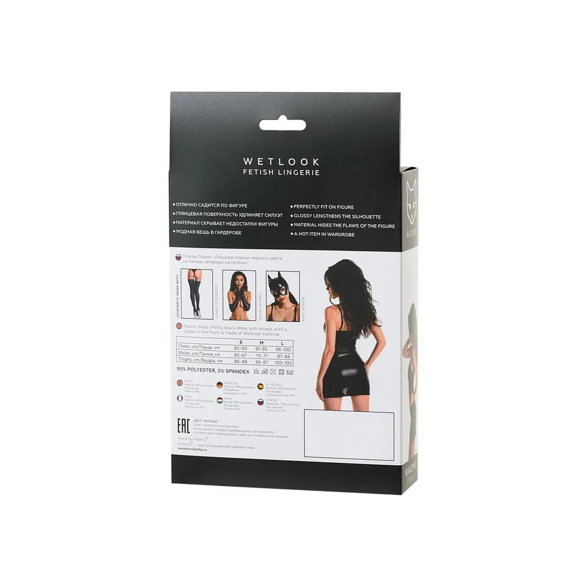 Mini Abito Sexy lucido con Zip Frontale